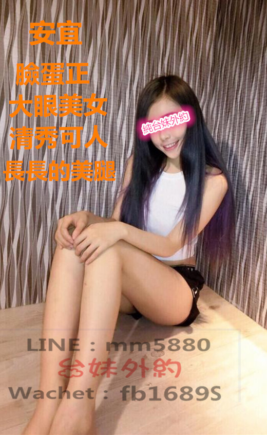 安宜.jpg