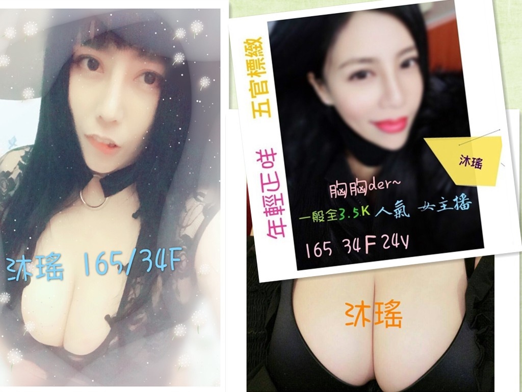 沐姚1.jpg