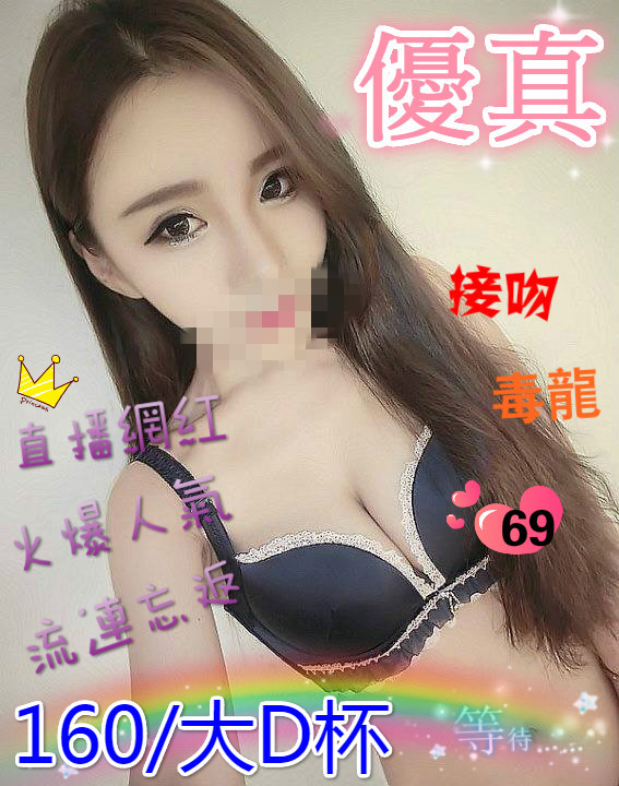 優真+4短3.jpg
