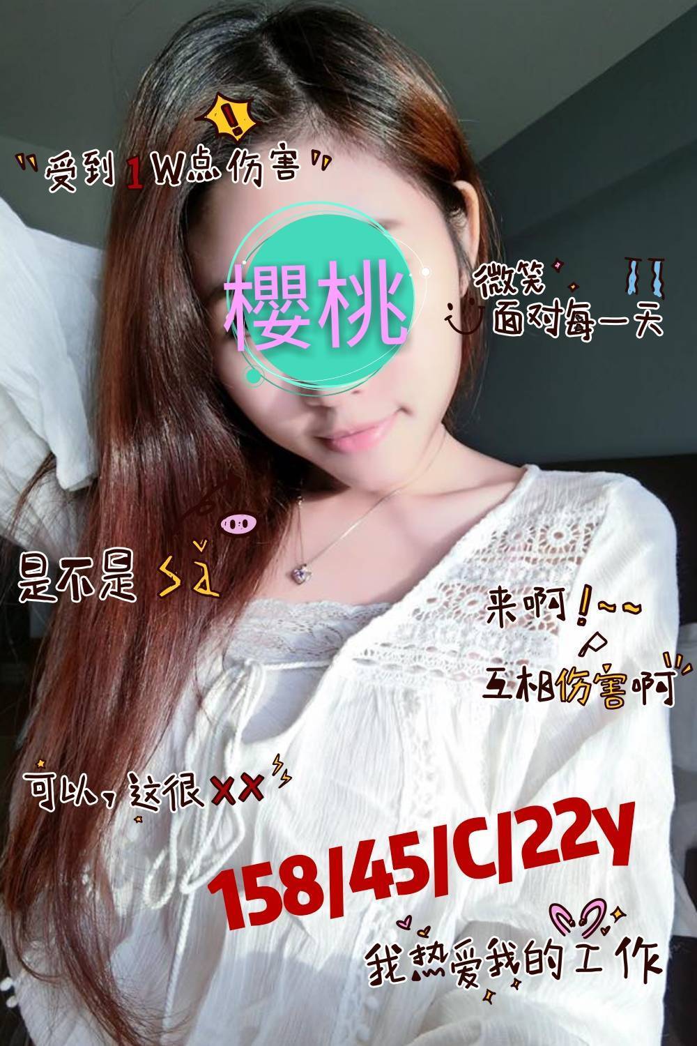 櫻桃+3.5.jpg