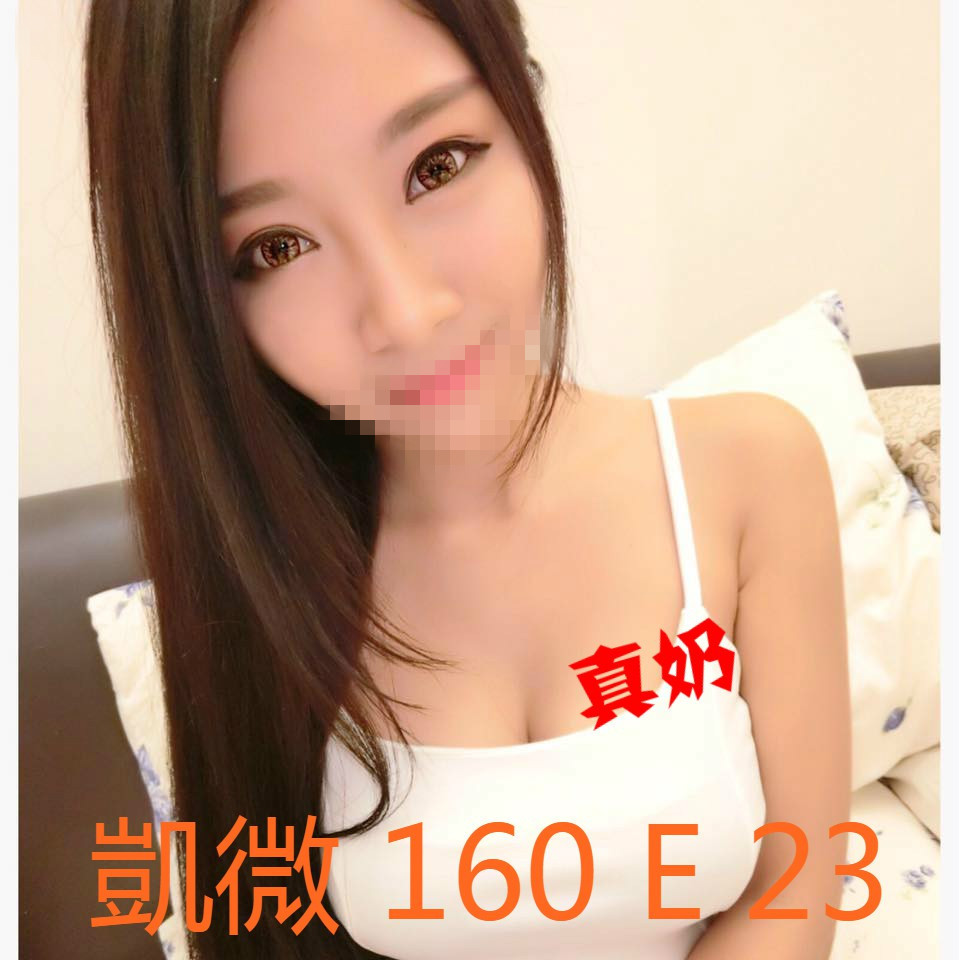凱微+4.jpg