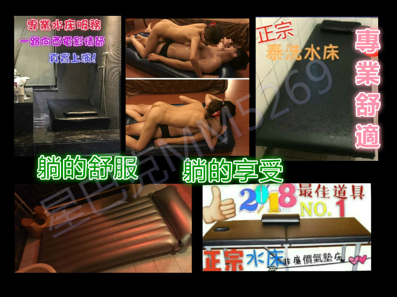 鬼洗氣墊床廣告_meitu_5_meitu_3.jpg 鬼洗氣墊床廣告_meitu_5_meitu_3.jpg