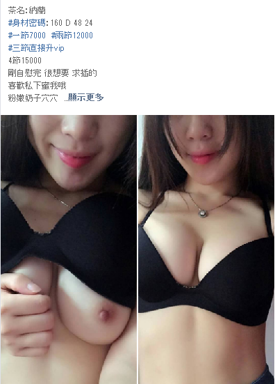 納蘭.png