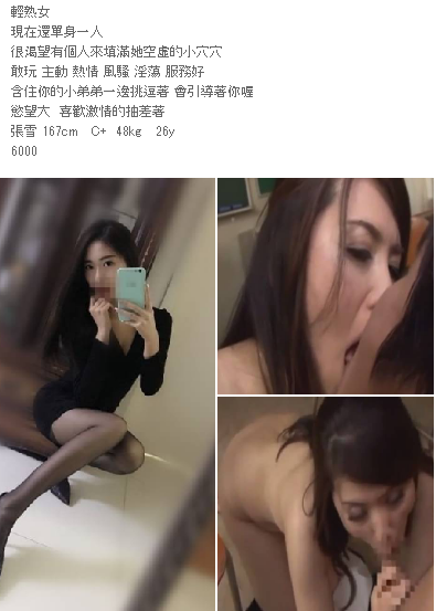 張雪.png