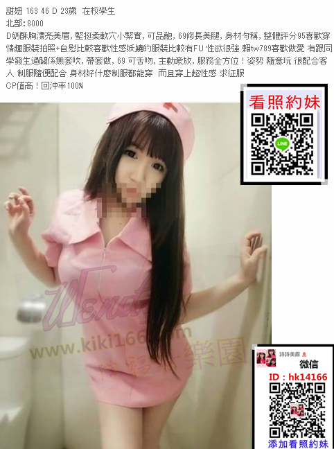 甜妞.png