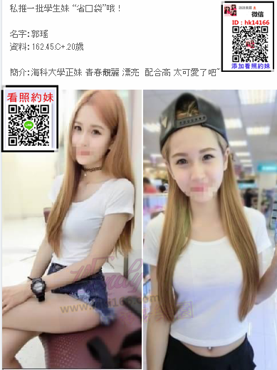 郭瑤.png