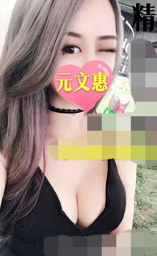 元文惠1811057.jpg