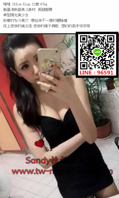 WeChat截圖_20180421234147.png