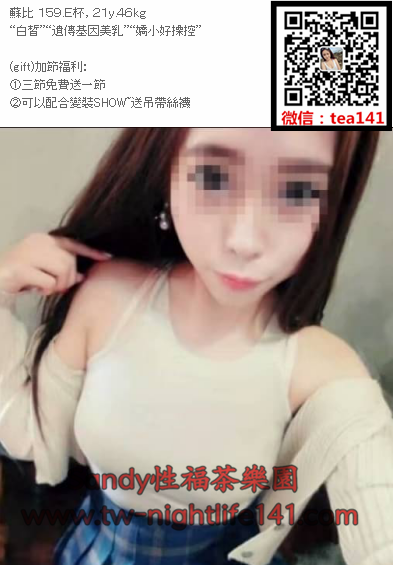 WeChat截圖_20180421234251.png