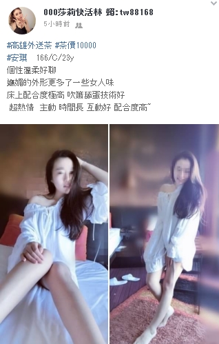 安琪.jpg