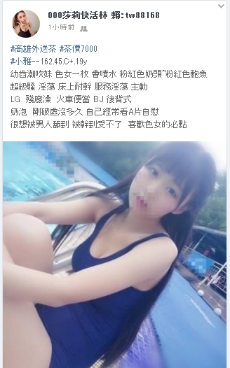小雅.jpg