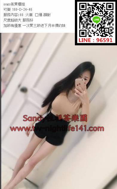 WeChat截圖_20180421234324.png