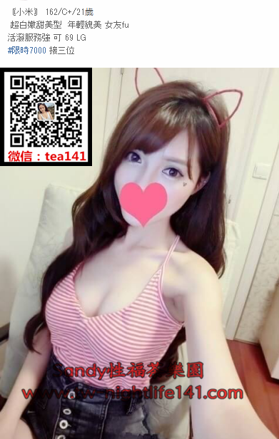 WeChat截圖_20180421234403.png