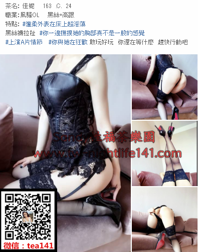 WeChat截圖_20180421234436.png