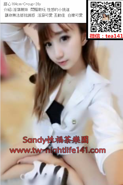 WeChat截圖_20180421234504.png