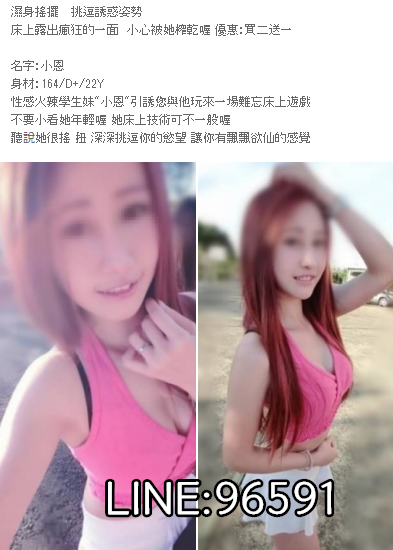 WeChat截圖_20180421234513.png