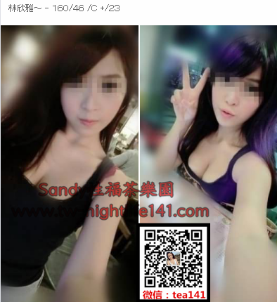 WeChat截圖_20180528170215.png