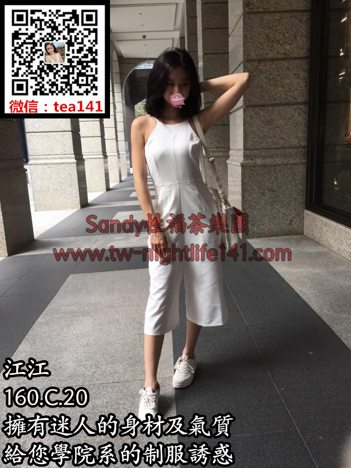 江江160.48.C.18短期兼差，擁有迷人的身材及氣質，給您學院系的制服誘惑.jpg.jpg