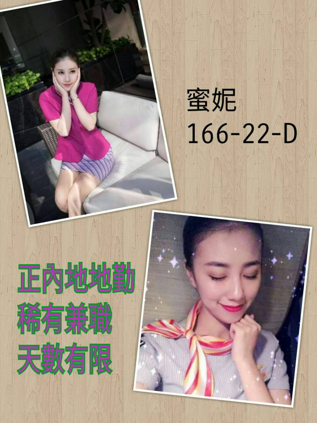 蜜妮.jpg