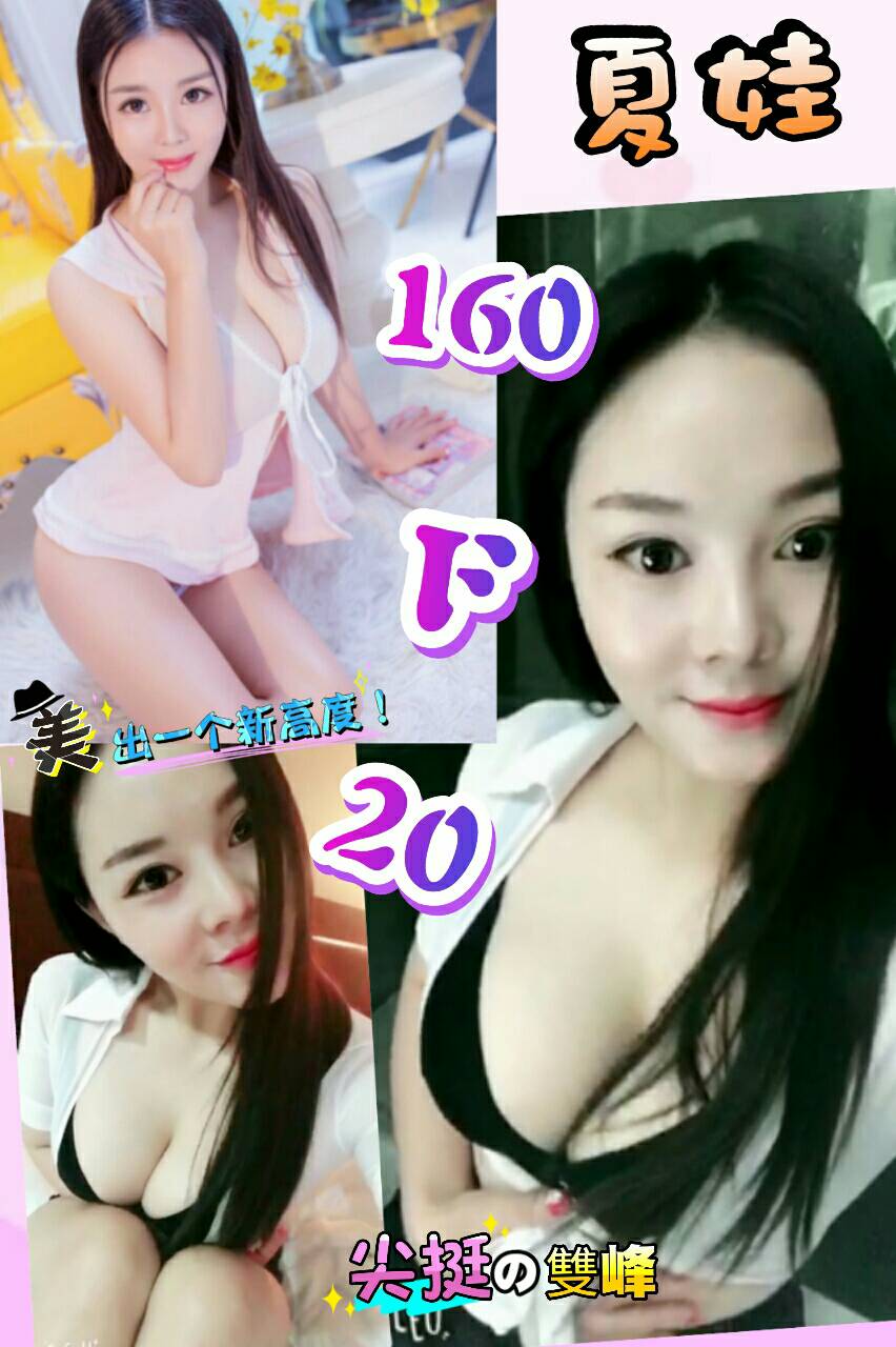 夏娃.jpg