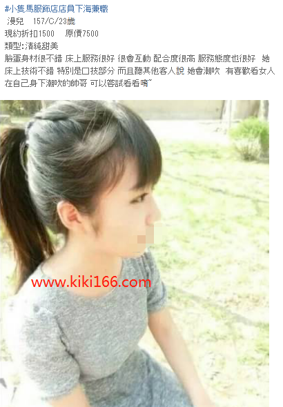 漫兒.png