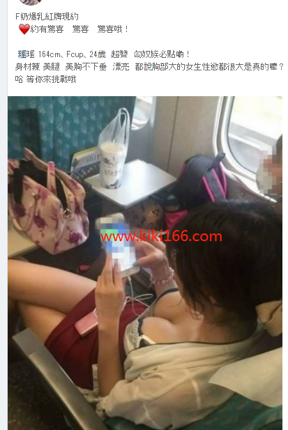 瑤瑤4.png