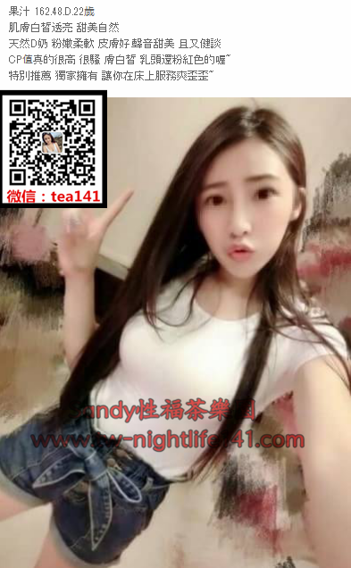 WeChat截圖_20180528170323.png