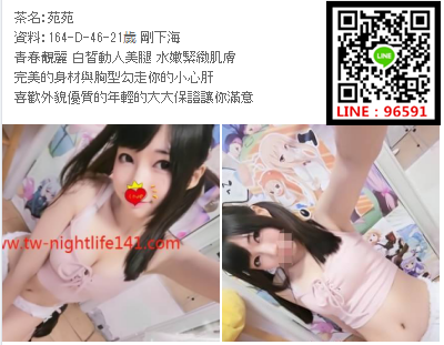 WeChat截圖_20180528170511.png
