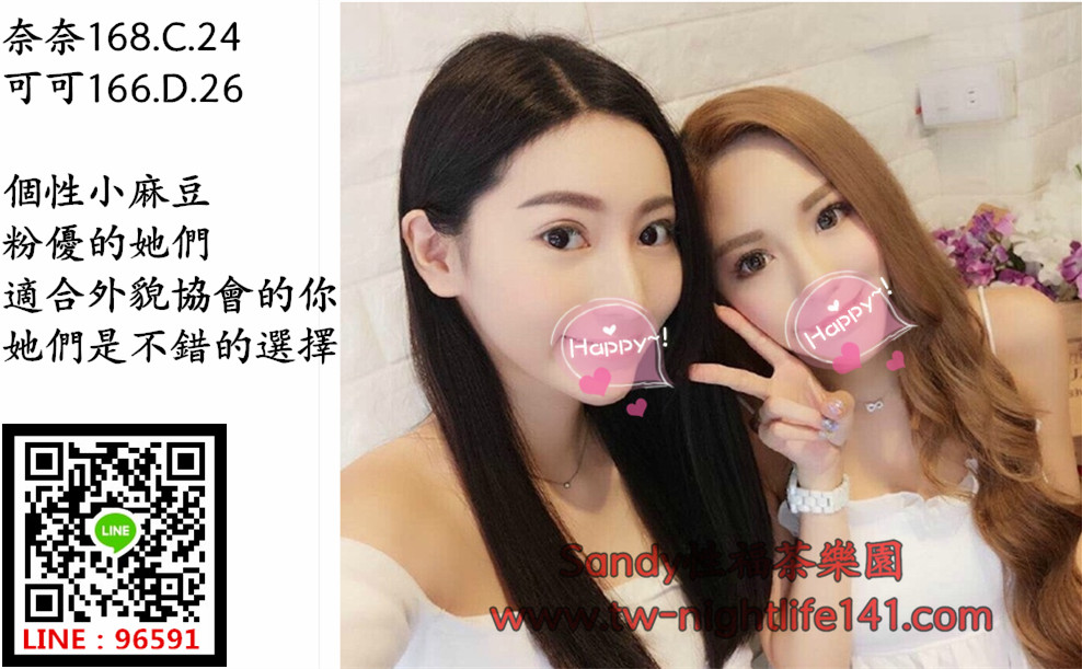奈奈166.50.C.20個性小麻豆，face優的她，適合外貌協會的你，她是不錯的選擇.jpg.jpg