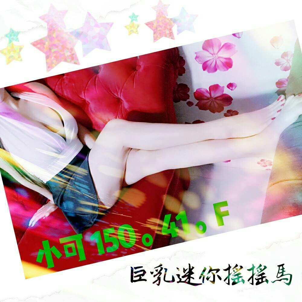 小可  15041F[晚班]_180429_0001.jpg