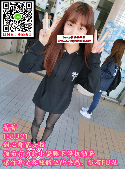 菁菁163.49.B.21甜心鄰家女孩，強而有力的小蠻腰不停扭動著讓你享受各種體位的快感，.jpg