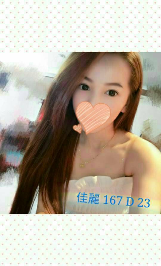 佳麗.jpg