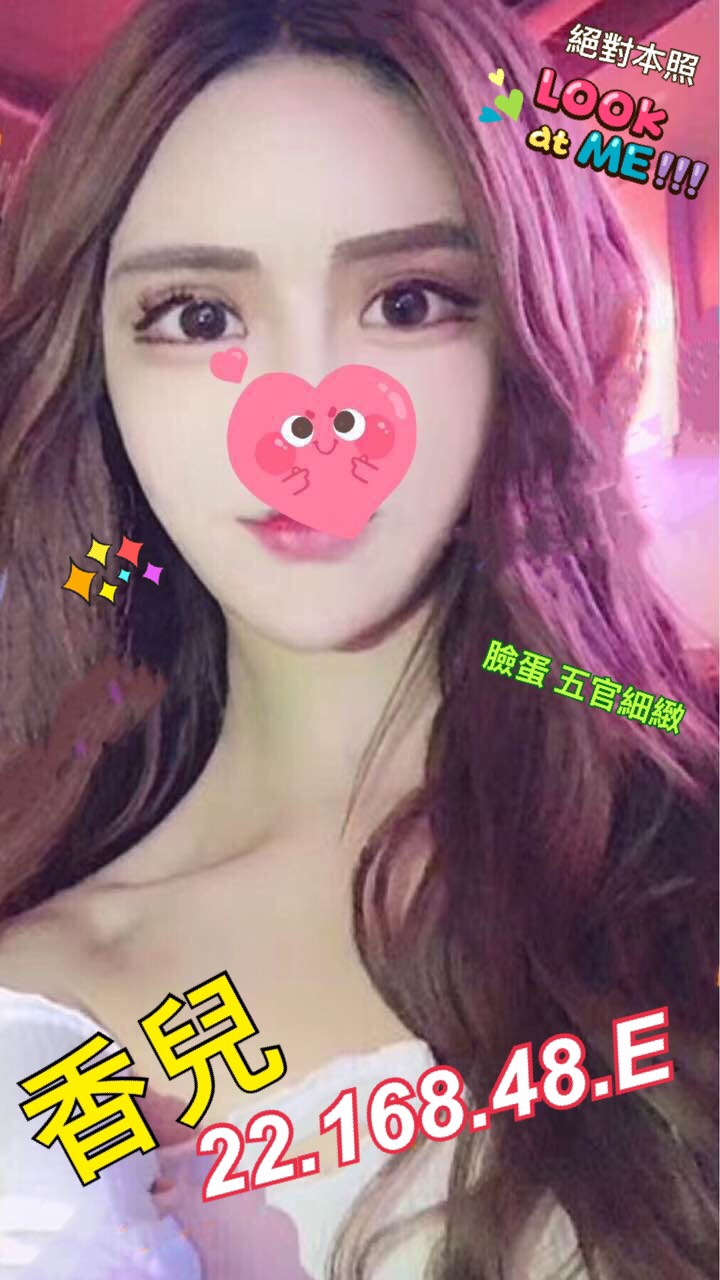 香兒.jpg