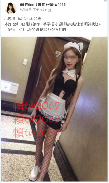 小辣椒.jpg