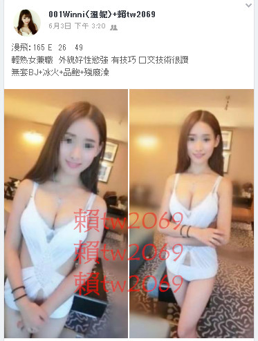漫飛.jpg