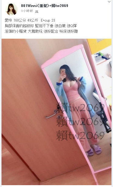 愛玲.jpg