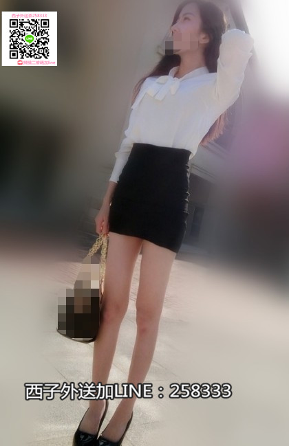 西子外送茶258333