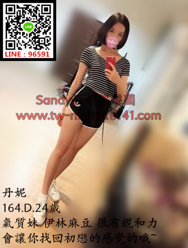 丹妮164..47..E.24歲氣質妹 伊林麻豆，很有親和力，會讓你找回初戀的感覺的哦~.jpg.jpg
