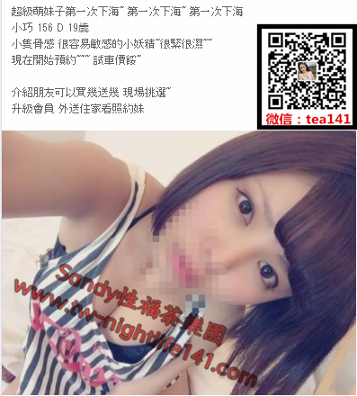 WeChat截圖_20180528173355.png