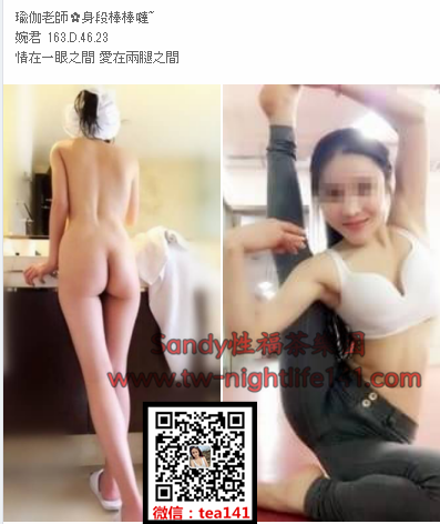 WeChat截圖_20180528173436.png