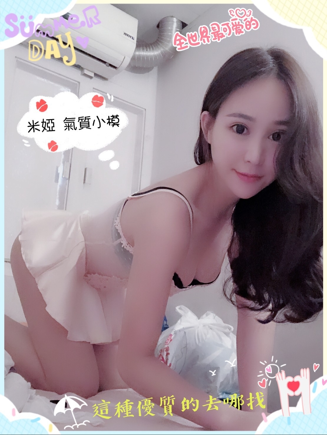 13-米婭-港澳-南屯-1.jpg