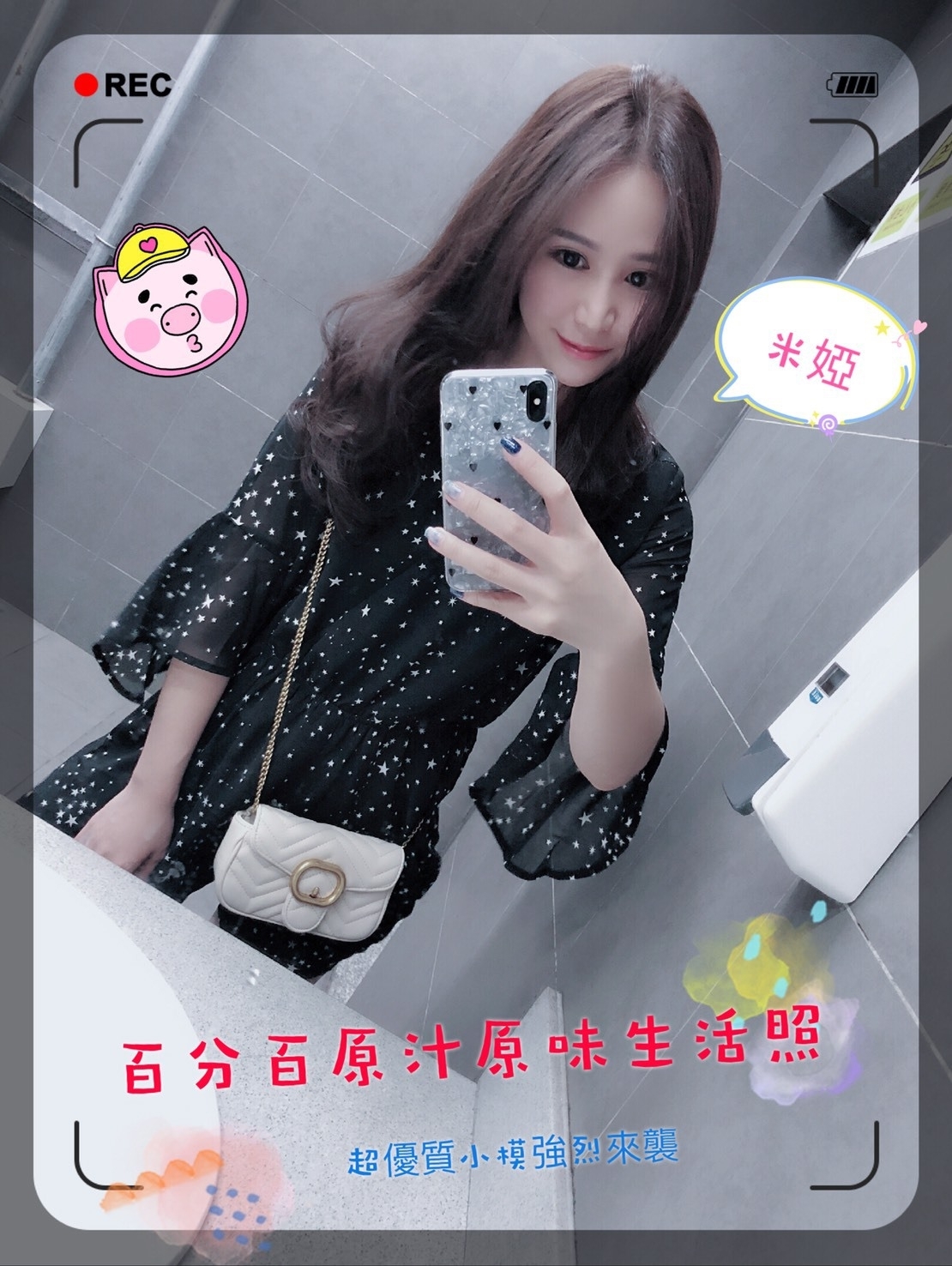 13-米婭-港澳-南屯-2.jpg