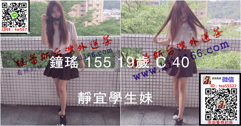 新竹鐘瑤.jpg