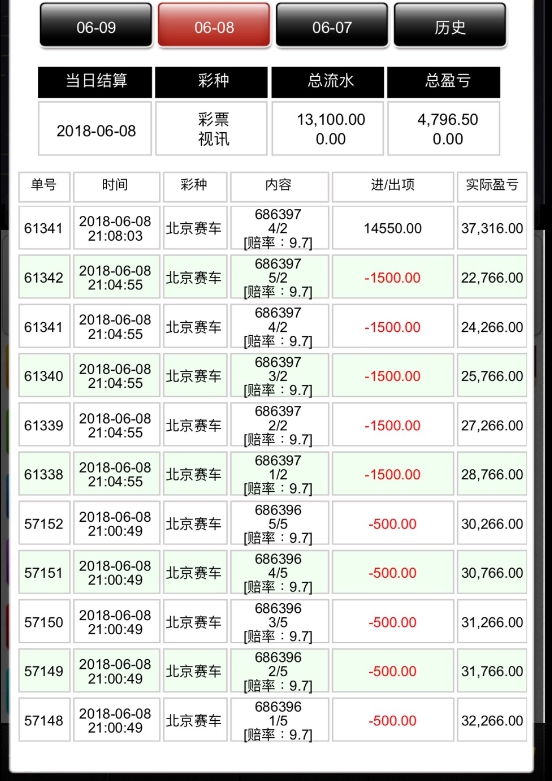 6.8修.jpg