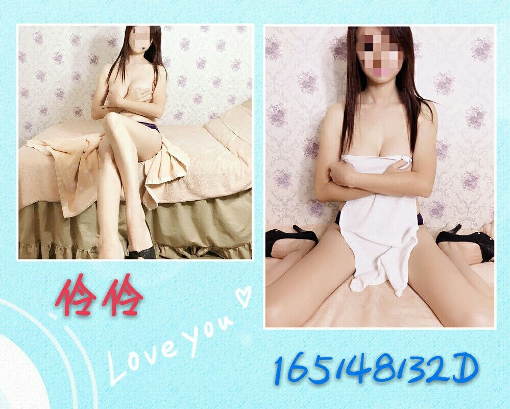 1512404436730伶伶.jpg