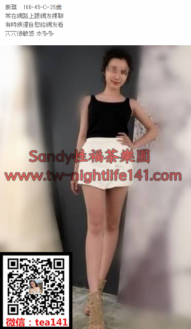 WeChat截圖_20180528174039.png