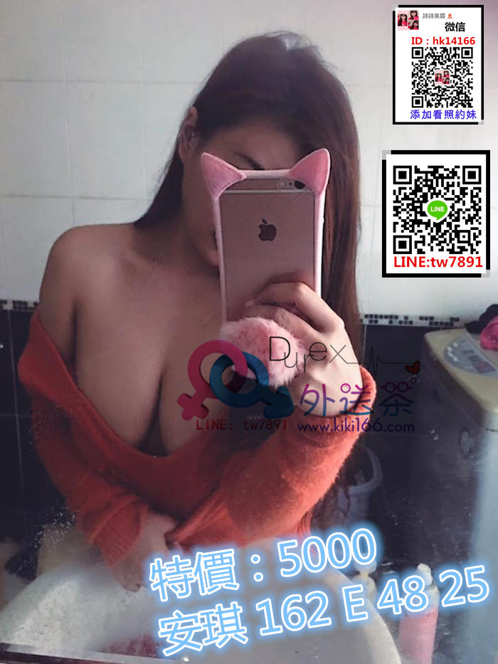 安琪.jpg