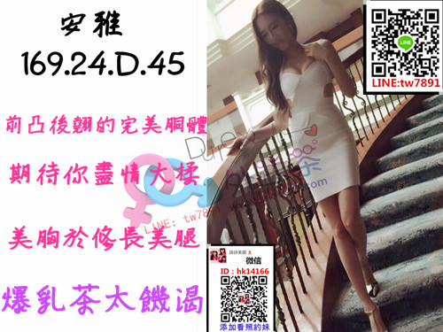 安雅.jpg