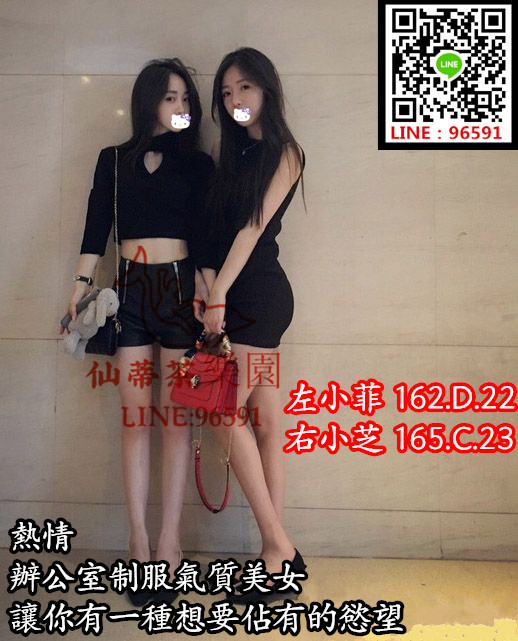 小菲 158..D..46..22 熱情 辦公室制服氣質美女 讓你有一種想要佔有的慾望.jpg.jpg