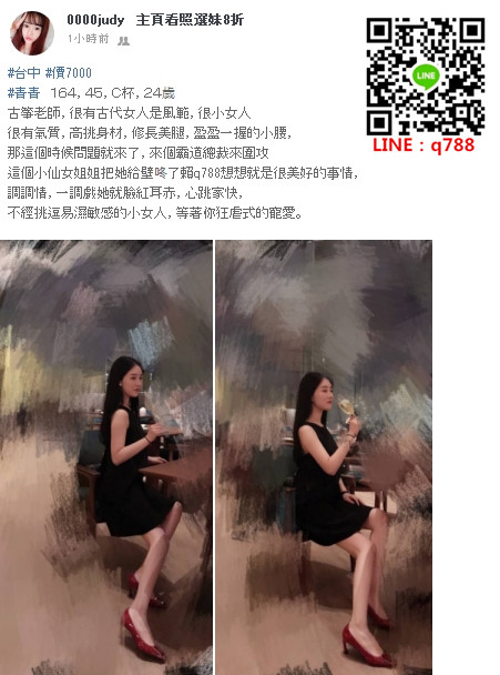 台中 青青.jpg